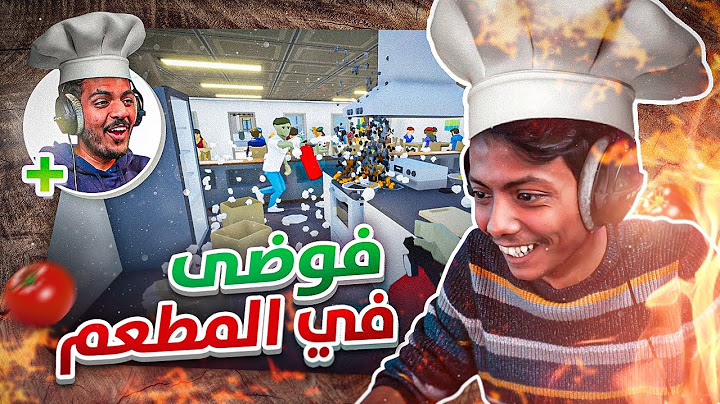مقطع الطبخ مع بندر! 🍳🥘