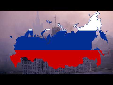 Патриотическая Песня - Гимн России 1991-2000