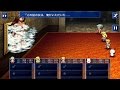 ファイナルファンタジー6 FF6 iOS版 ボス戦 Part3 の動画、YouTube動画。