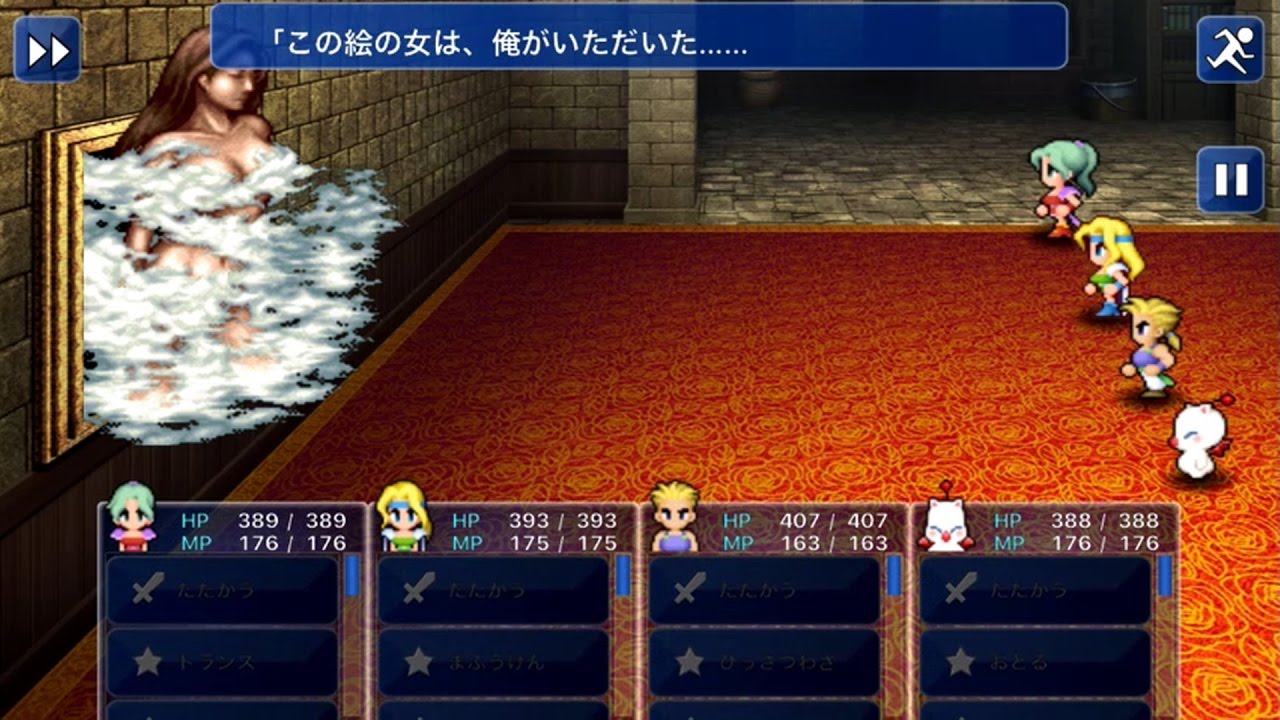 ファイナルファンタジー6 Ff6 Ios版 ボス戦 Part3 人気ゲーム動画まとめ 人ゲーch