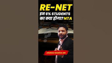 RE-UGC NET Exam 2024 #ugcnet #shorts #ugcnet2024 #shortsvideo