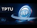 TPTU — токен, который работает на вас!