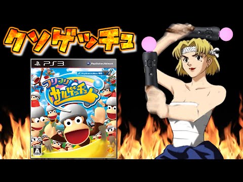 Kusogetchu] The final installment in the series that put an end to