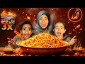 تحدي اخطر و احر اندومي كوري في العالم 3X خالد الكابيتانو ضحية التحدي تحدي اخطر و احر اندومي كوري في العالم 3X خالد الكابيتانو ضحية التحدي