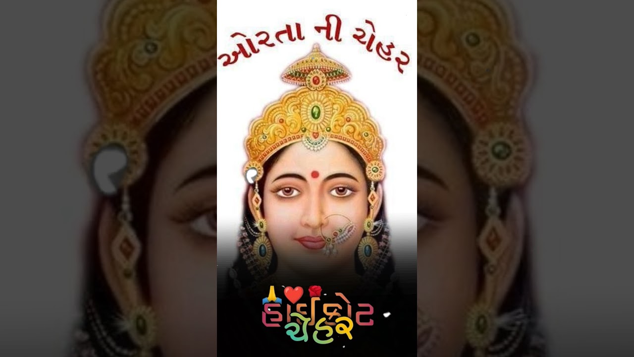 Chehar ma na status ll chehar ma na video ll chehar bham vasana ll 