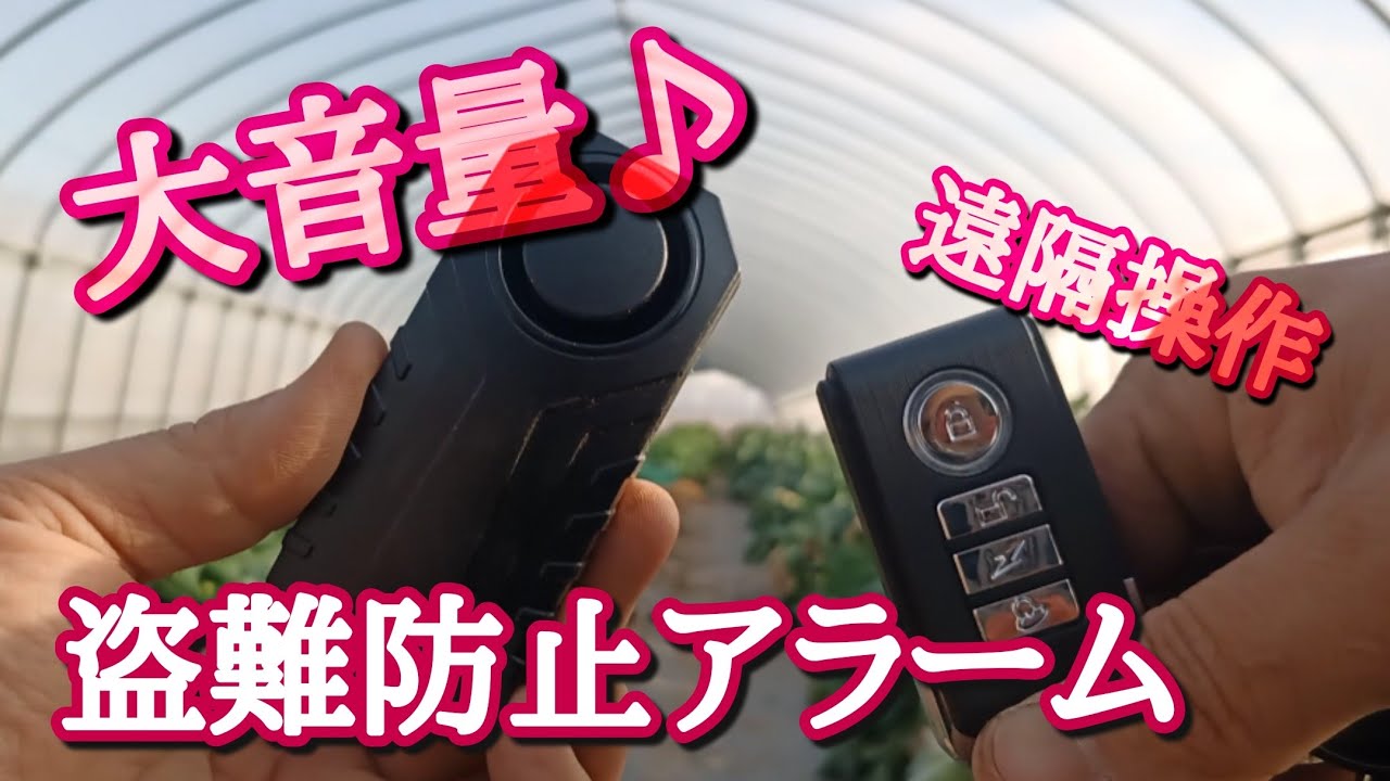 防水防犯ブザー デュアルスピーカー 大音量 LED点滅 IPカメラ