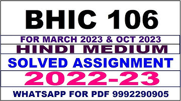 bhic 106 solved assignment 2022-23 in hindi | bhic 106 solved assignment 2022-23 | bhic 106 2022-23