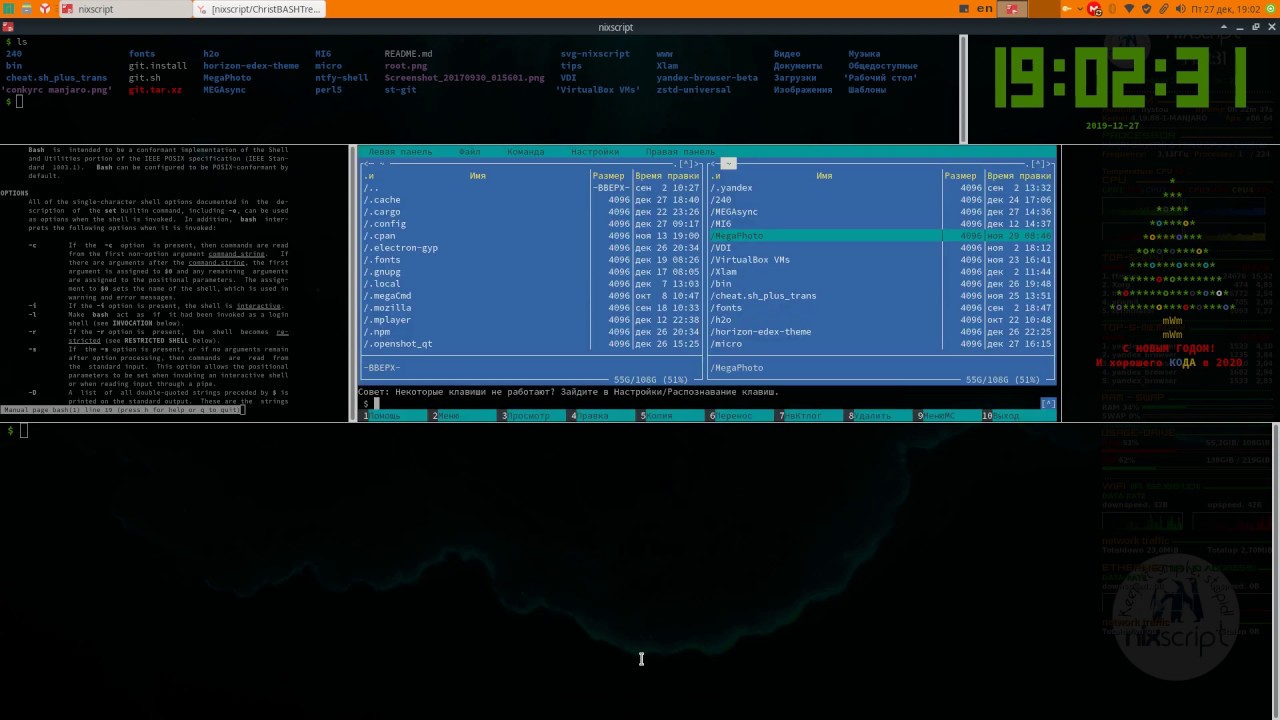 Terminal scripting. Эмулятор терминала Linux. Alacrity эмулятор терминала. Терминал Terminator. Красивый терминал Linux.