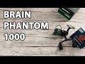 Котушка Brain Phantom Match/Bolo 1000 подвійна ручка