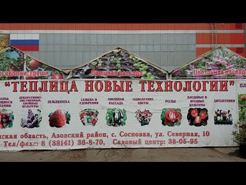 Теплица новые технологии.Цены