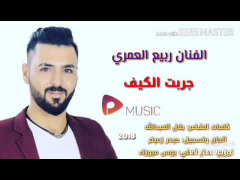 جربت الكيف بطىء 