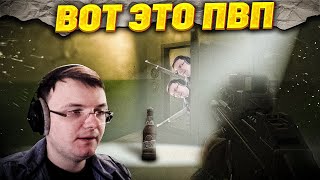 ДЕМОНСТРАЦИЯ ПВП НА РЕЗЕРВЕ!!! 📍  EFT | Dunduk