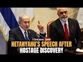 Israel LIVE: Netanyahu Addresses Parliament Shortly After the Body of Last Israeli Hostage | N18G