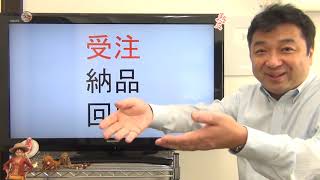 家業・生業で年収2千万円★正直な個人事業で良いと思う