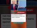 Trump warns Iran blackmail Hormuz #Iran #Trump #Hormuz #BreakingNews #shorts #viral #economy