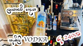 King Coconut Vodka For 2400Lkr Sinahala Liquor Review Show Liquidos By Ruka