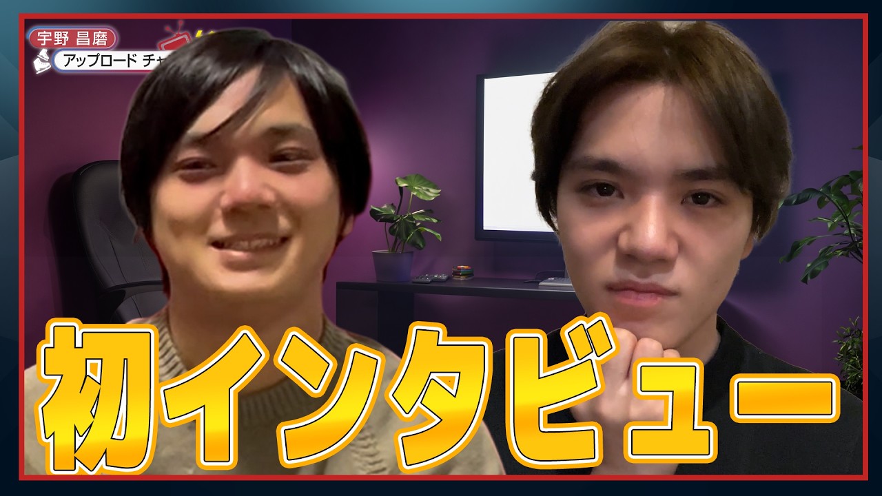 宇野樹