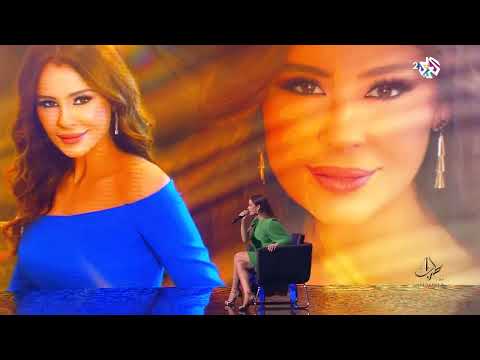 كارول سماحة و مروان خوري يا عاشقة الورد