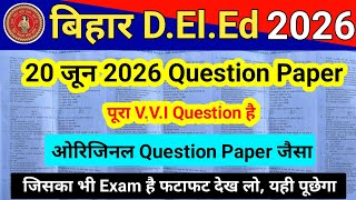 Bihar D.El.Ed 20 June 2026 Question Paper | 08-19 जून पर आधारित सेट 1 | bihar deled exam paper