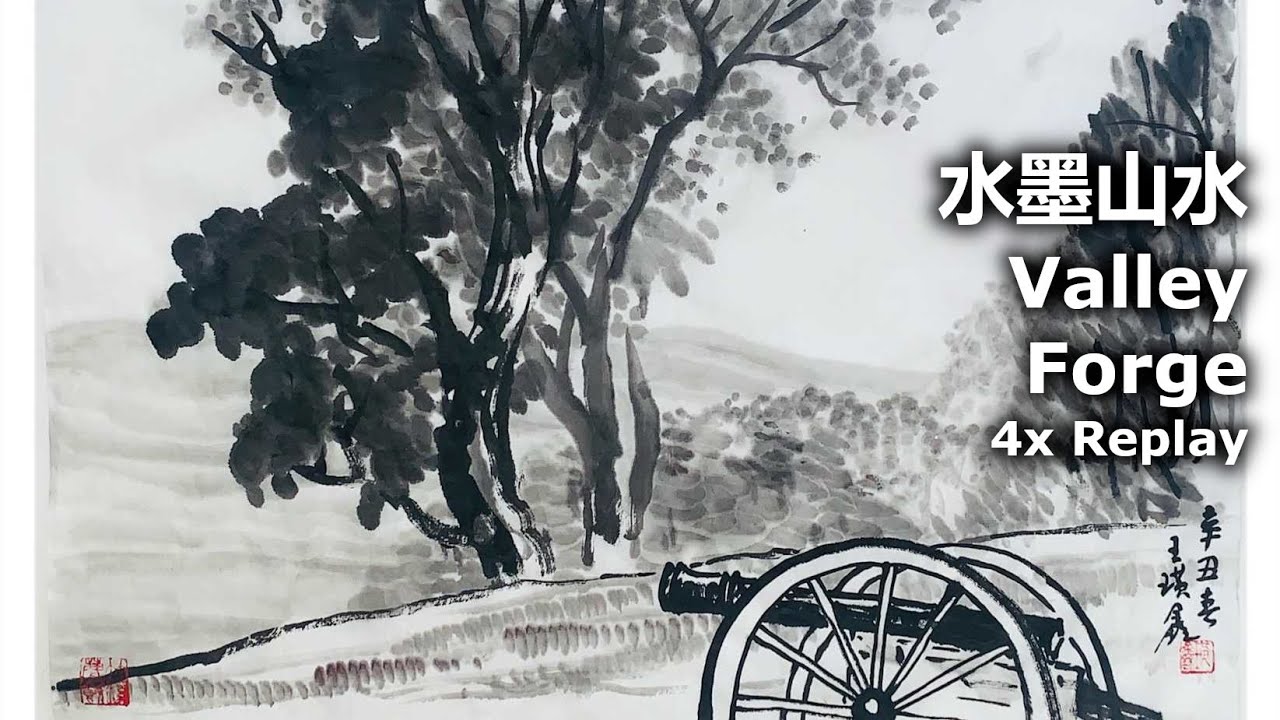 山水之六- 水墨山水Chinese Painting 4x Replay - Landscape - Valley