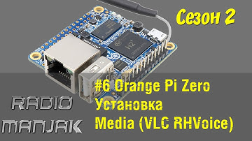 [Smart home] #6 Установка медиа на OrangePi Zero