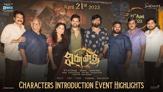 Virupaksha Characters Introduction Event Highlights Sai Dharam Tej Samyuktha Sukumar Writings