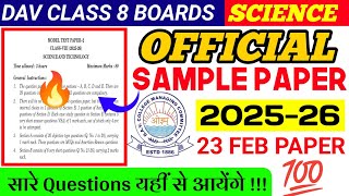 Sample Paper 🔥 | Science | DAV Class 8 Board Exam 2026 | Final Exam