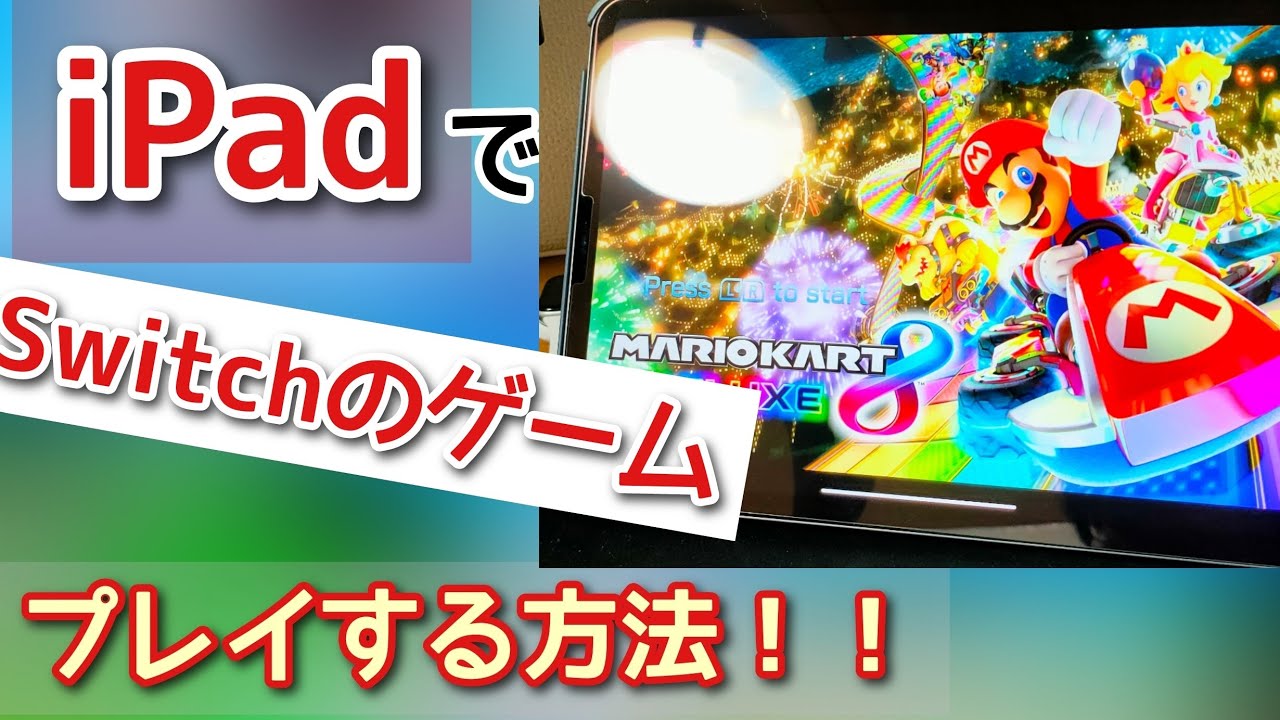 Swich Ps4 Swich Ps4で使える影mod 統合版 やり方 現在ps4不可 Youtube