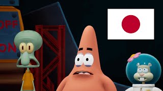 SpongeBob SquarePants: Battle for Bikini Bottom - Rehydrated - 日本語