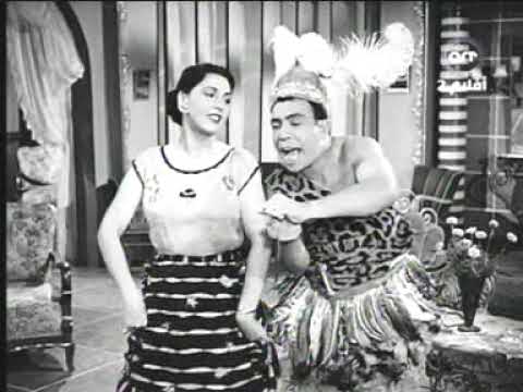 أنا ولا هو كارم محمود واسماعيل يس وتحيه كاريوكا من فيلم فايق ورايق