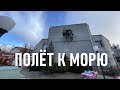 Слетать к морю на 8 Марта? Или нет? (обзор курортного Светлогорска за несколько дней до праздника)