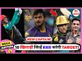 IPL 2022 MEGA AUCTION - 10 PLAYERS KKR going to TARGET in MEGA AUCTION || Gill, Tripathi, Manish