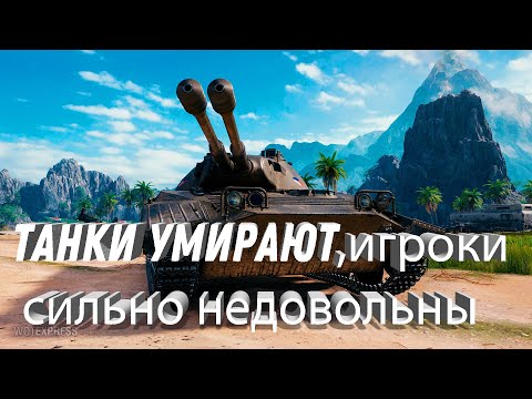 Видео: СРОЧНО ЗАБЕРИ ГЛАВНУЮ ХАЛЯВУ WOT, ВРЕМЕННАЯ АКЦИЯ НА ХАЛЯВУ world of tanks