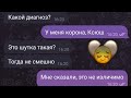 💔💔Девушка ИЗМЕНИЛА Парню, которому ОСТАЛОСЬ 5 ЧАСОВ!😭😭💔