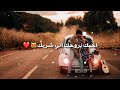 سيف نبيل 2018 بروحك شاريك