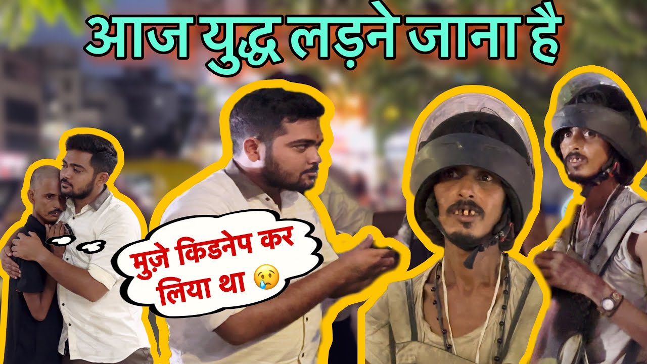 आज युद्ध लड़ने जाना है | Popatbhai Ahir | Team Pcf