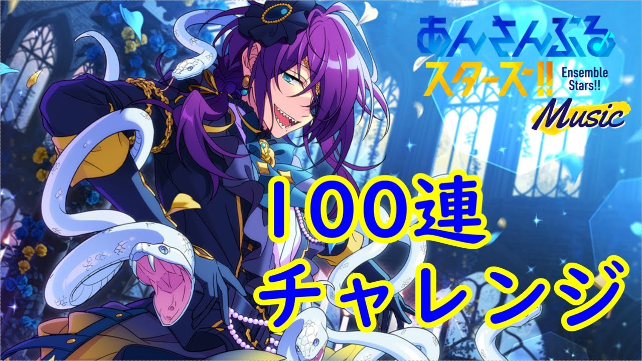 あんスタ 缶バッジ クロススカウト 礼瀬マヨイ maxresdefault.jpg