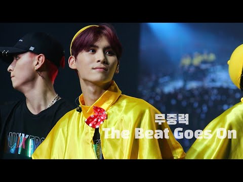 [SF9 태양] 190810 UNIXERSE SEOUL (무중력/The Beat Goes On)