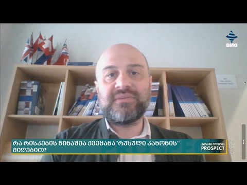 რა გავლენას იქონიებს რუსული კანონი უძრავ ქონებაში ინვესტირებაზე?