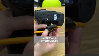 【新定番】プレートで楽々！ケーブルトラブルを未然防ぐテザーツールズテザーガード カメラサポート
