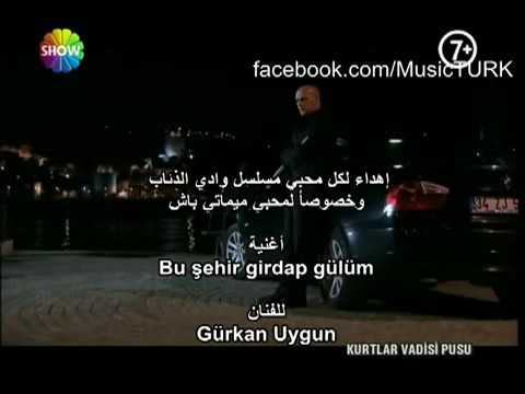 موسيقى ميماتي بوشيهير