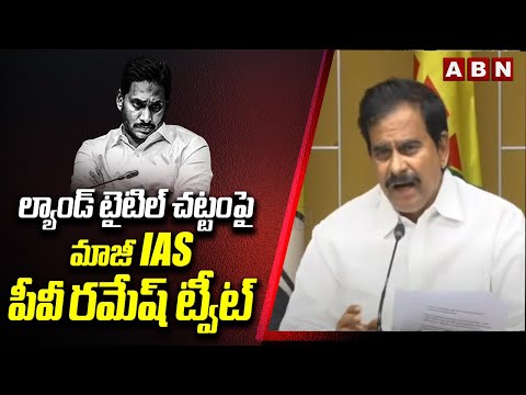 5 బూతుల్లో వైసీపీ రిగ్గింగ్..! | Devineni Uma Shocking Comments | ABN Telugu - ABNTELUGUTV