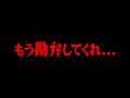 頼むからこれ以上はやめていただきたい・・・【ワンピース】