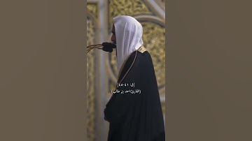 واستمع يوم يناد المناد من مكان قريب ۝ يوم يسمعون الصيحة بالحق ذلك يوم الخروج ۞ سورة ق ۞ أحمد بن طالب