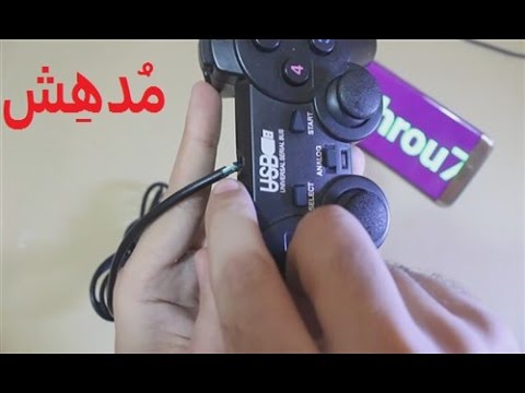 لن ترمي السماعات و ذراع التحكم و كابلات الشحن usb بعد اليوم - قوة كبيرة فاجأتني أنا شخصيا