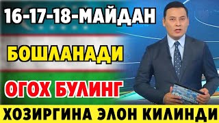 ШОШИЛИНЧ! УЗБЕКИСТОН ФУКОРОЛАРГА ЙЕТКАЗИНГ 16-17-18-МАЙДАН ОГОХ БУЛИНГ ОБ-ХАВО УЗГАРАДИ... screenshot 4