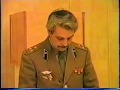 Официальная хроника на Грозненском ТВ в декабре 1993 года.