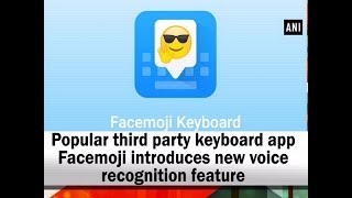 Popular third party keyboard app Facemoji introduces new voice recognition feature - #ANI News screenshot 4