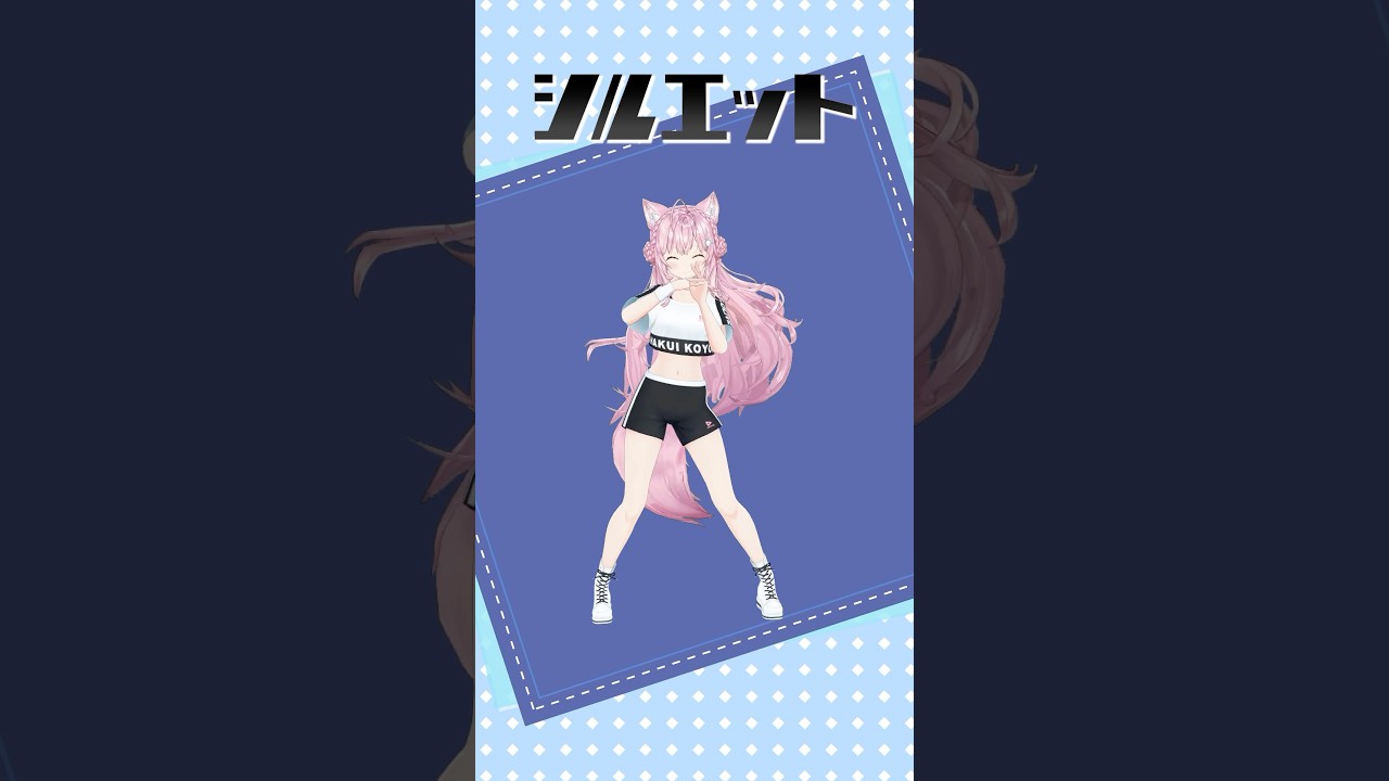 NARUTOダンスうまくできたから観て～！「シルエット/KANA-BOON」踊ってみた💃 #shorts #dance #ダンス #vtuber #ホロライブ #hololive #博衣こより