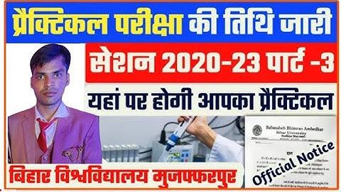 brabu part 3 practical exam 2020-23: पार्ट -3 प्रैक्टिकल परीक्षा की तिथि जारी, इस दिन से होगी शुरू